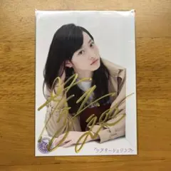 2025年最新】松野莉奈 サインの人気アイテム - メルカリ