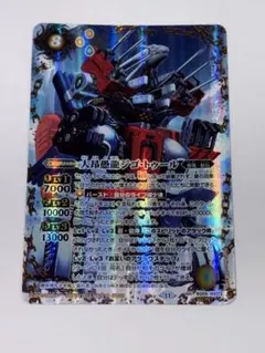 2025年最新】バトスピ ジゴトゥール シークレットの人気アイテム