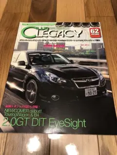 【希少・美品】CLUB LEGACY Vol.62 2012年11月号