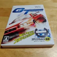 Wii　ジーティープロシリーズ