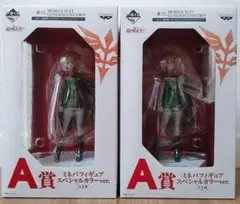 ガンダム 一番くじ ミネバ フィギュア A賞