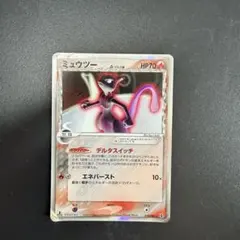 ミュウツー δ-デルタ種 ☆ PCG 拡張パック ホロンの研究塔 キラ 最安値
