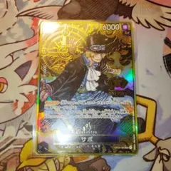 そ*ん様 サボ：2nd ANNIVERSARY SET SR OP04-083