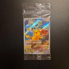 ピカチュウ：パッケージ版『ポケットモンスター スカーレット』『ポケットモンスタ…