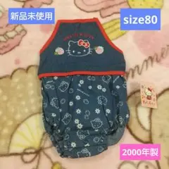 希少！新品未使用 ハローキティ[size80]デニム ロンパース
