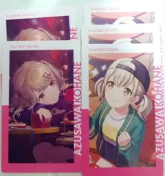 プロセカ　エピカ　21A　小豆沢こはね