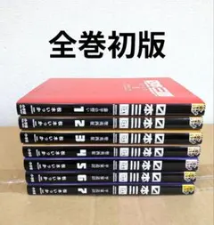 2026年最新】日本三國 7巻 初版の人気アイテム - メルカリ