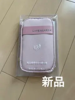 ポーチ ノベルティ