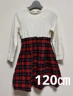 キッズ　子供　ワンピース　120㎝　チェック　赤