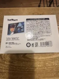 昼神幸郎 バースデータオル アクブロ ジャンプキャラクターズストア on X