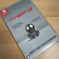 SD シン・仮面ライダー 乱舞 Switch版