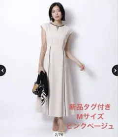 2026年最新】JUSGLITTY 《美香さんコラボ》バイカラーワンピースの人気