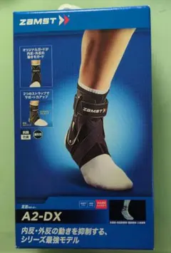 2025年最新】ザムスト a2 dxの人気アイテム - メルカリ