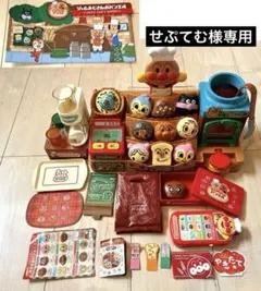 アンパンマン　かまどでやこう ジャムおじさんのやきたてパン工場DX