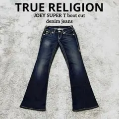 トゥルーレリジョン JOEY SUPER T デニム 27 ブーツカット トゥルーレリジョン JOEY SUPER T デニム 27 ブーツカット