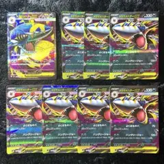 メガサメハダーex SR RR 8枚 未使用 インフェルノX ポケモンカード