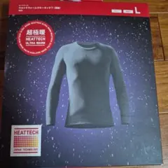 HEATTECH 超極暖 長袖シャツ L グレー