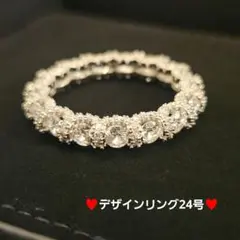 ジルコニアリング 24号 大きいサイズ