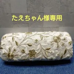 ✨素敵な刺繍✨メガネケース