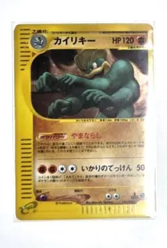 2026年最新】シリーズ：eシリーズ ポケモンカードゲームの人気アイテム