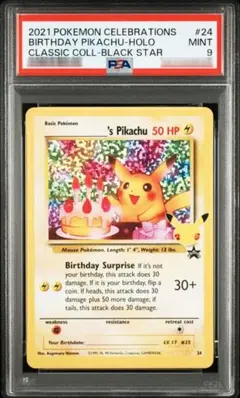 2025年最新】クラシックピカチュウ psa10の人気アイテム - メルカリ