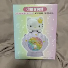 ハローキティ当たりくじ 置き時計 マーメイドキティのサムネイル
