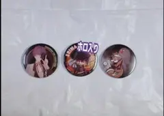 志麻缶バッジセット(夏ツ、ハロパ)