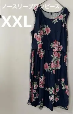 フラワープリント 【XXL】ノースリーブワンピース おしゃれ かわいい