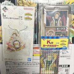 ヒロアカ　一番くじ　更に向こうへ　ホークスセット