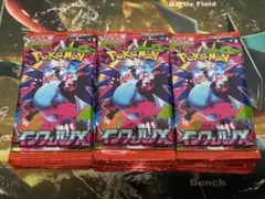 ポケモンカード インフェルノX 未開封30パック 1BOX分
