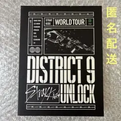 Stray Kids District 9 Unlock in Seoul