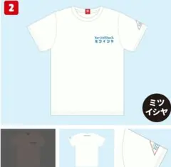 Tシャツ XLサイズ 移動喫茶ぽるの 島ごとぽるの展 ポルノグラフィティ 因島 Amazon.co.jp: 島ぽる 島ごとぽるの 限定 tシャツ ポルノ 因島 m