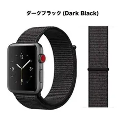 42/44/45/49mm アップルウォッチ ダークブラック スポーツ バンド