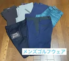 メンズ ゴルフウェア パンツ 【オークリー、プーマ、アディダス等】6枚セット