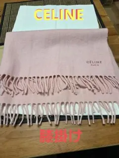 CÉLINE ピンク ブランケット ウール100%　膝掛け