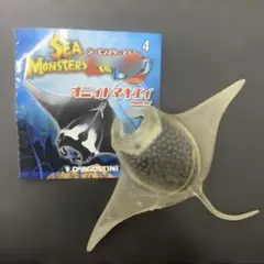 オニイトマキエイ　ブックレット シーモンスターズ　&co デアゴスティーニ