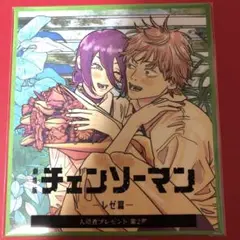 劇場版『チェンソーマン レゼ篇』入場者特典　第2弾