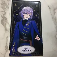 ツイステ アルカナカード エペル