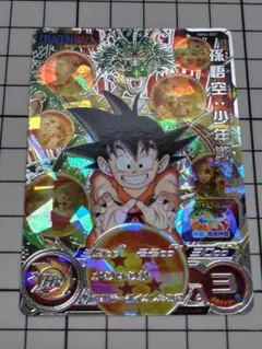 ⭐️スーパードラゴンボールヒーローズ 孫悟空：少年期 MM6-SEC スーパードラゴンボールヒーローズ MM6-SEC UR 孫悟空：少年期