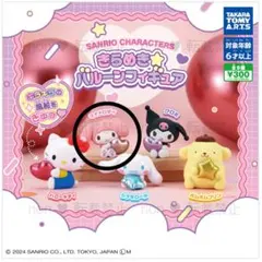 きらめきバルーンフィギュア ♥︎ マイメロディ