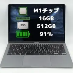 2026年最新】macbook air m1 16gb 256の人気アイテム - メルカリ