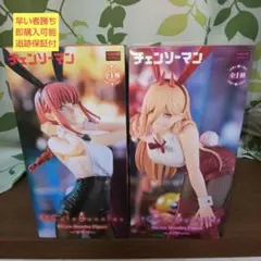 チェンソーマン BiCute Bunnies Figure マキマ パワー