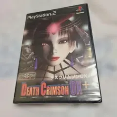 PS2　DEATH CRIMSON OX+　新品未開封