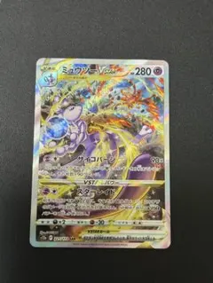 値下げポケモンカード　AR 10枚　ミュウツー 状態A-〕ミュウツーLV.X【-】{006/012}