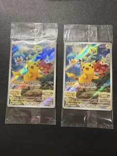 ポケモンカードゲーム プロモ　ピカチュウ スカーレット＆バイオレット 未開封