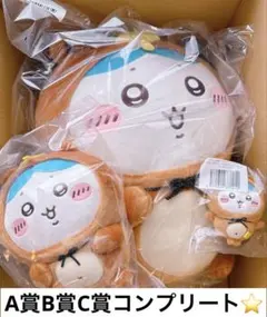 ちいかわ　たぬきだもんくじ　ハチワレセット　コンプリート