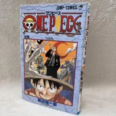 ゆきんこ様（古本）初版 ONE PIECE ワンピース 2.3.4.5巻 ゆきんこ様（古本）初版 ONE PIECE ワンピース 2.3.4.5巻 - メルカリ