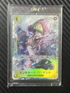 ONE PIECE カードゲーム ロシナンテ　パラレル