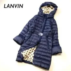 LANVIN en Blue ドット柄 ロングデザイン ダウンコート