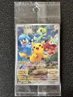 2025年最新】ピカチュウ プロモ バイオレットの人気アイテム - メルカリ